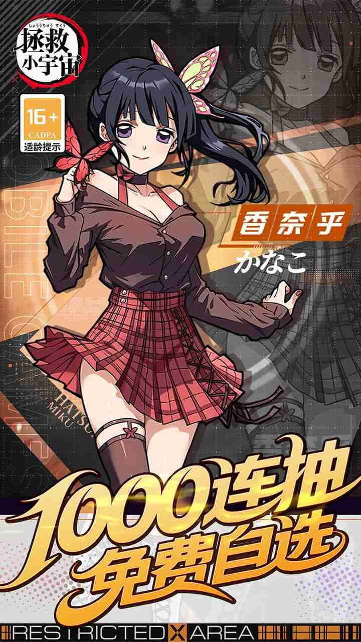 游戏画面6