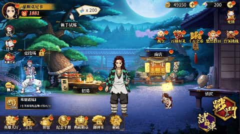 游戏画面4